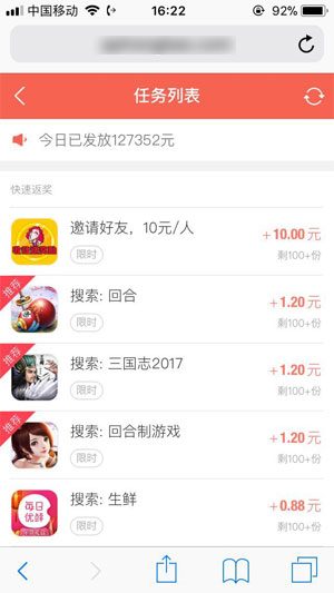 
多多红包