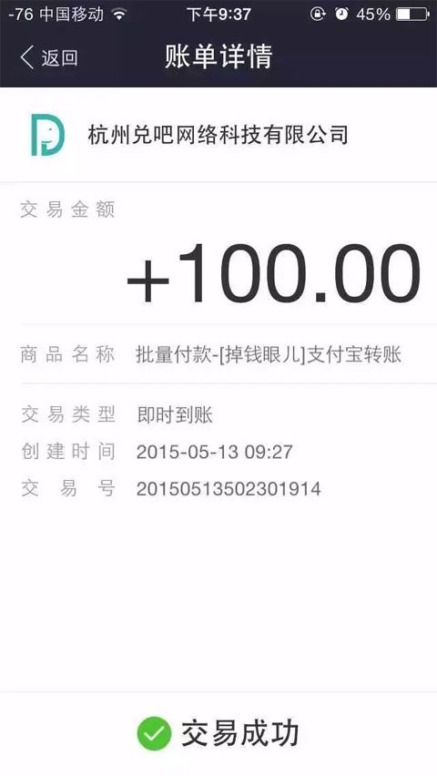 
掉钱眼儿