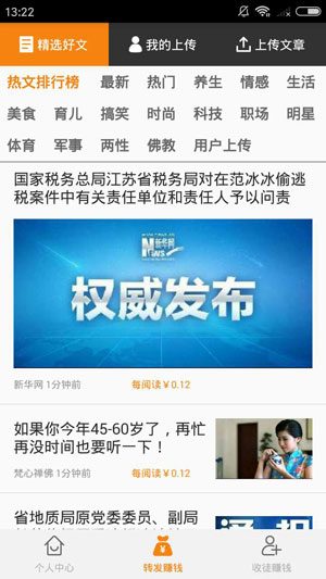 
抢先收
