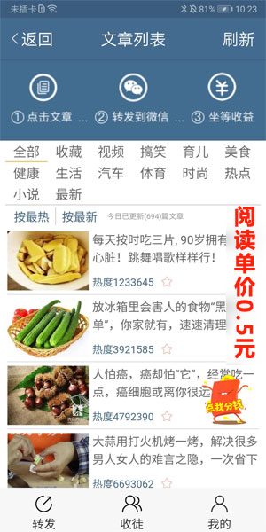 
西柚资讯